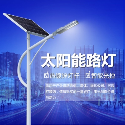 赤峰市電路燈廠家電話號(hào)碼-第1張圖片