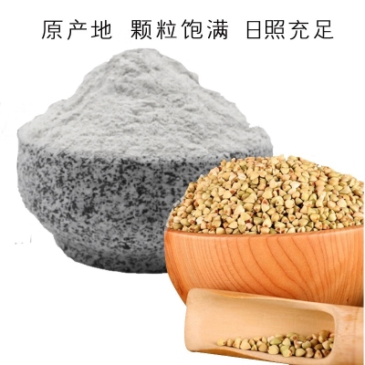 赤峰面粉廠電話多少號(hào)碼-第1張圖片