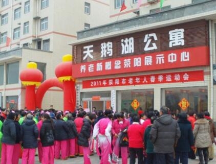 赤峰愛(ài)馨老年公寓電話地址查詢-第1張圖片