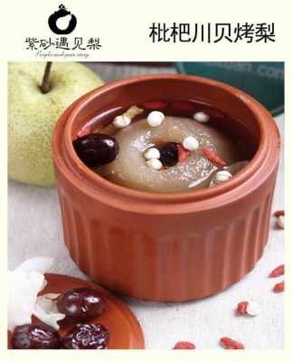 赤峰紫砂烤梨廠家電話地址查詢-第1張圖片