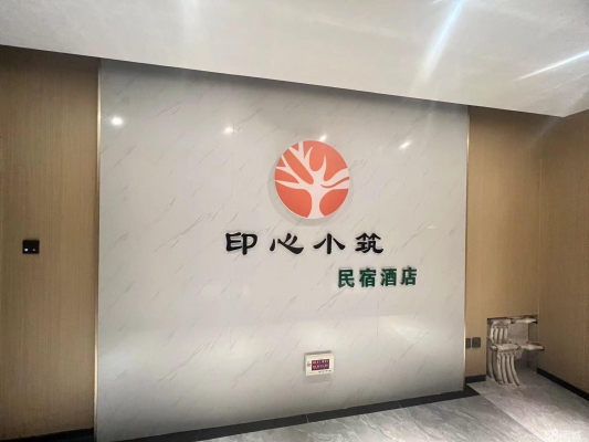 赤峰達理民宿電話號碼查詢是多少-第1張圖片