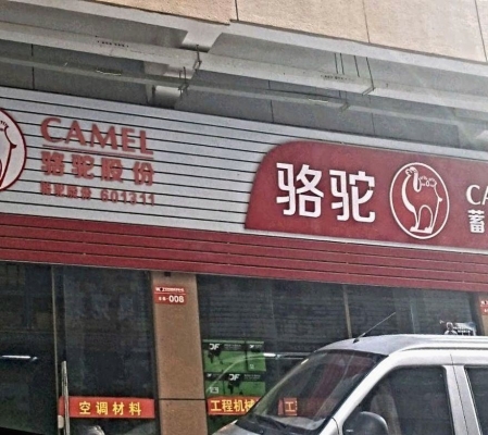 赤峰五星黑馬總代理電話號(hào)碼-第1張圖片