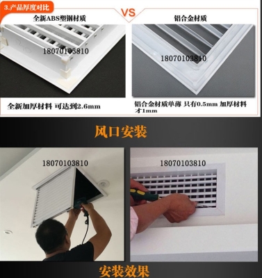 赤峰定制防水百葉公司電話號(hào)碼-第1張圖片