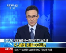 赤峰恒華煤炭銷售電話是多少號-第1張圖片