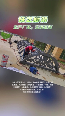 赤峰陽(yáng)臺(tái)鐵藝?yán)燃軓S家電話號(hào)碼-第1張圖片