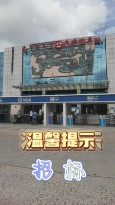 赤峰宣傳廣告公司電話號碼查詢-第1張圖片