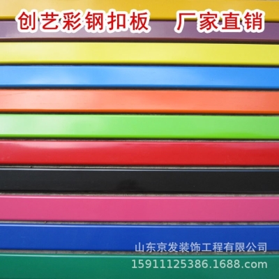 赤峰彩鋼廣告扣板廠電話號(hào)碼-第1張圖片