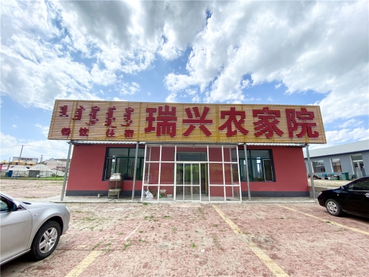 赤峰城南民宿價格查詢電話號碼-第1張圖片