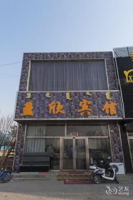 赤峰寶祥旅館電話號(hào)碼多少號(hào)-第1張圖片