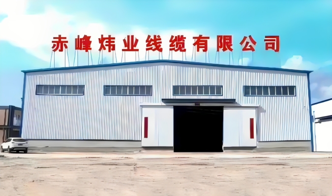 赤峰市剛材市場(chǎng)電話地址查詢-第1張圖片