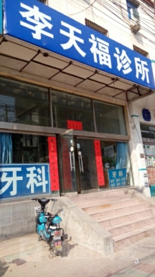 赤峰嘉禾牙科診所電話號(hào)碼多少-第1張圖片