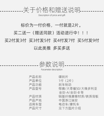 赤峰電動(dòng)車卡鉗維修店電話號(hào)碼-第1張圖片