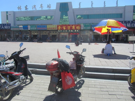 赤峰市林東電力公司電話號碼-第1張圖片