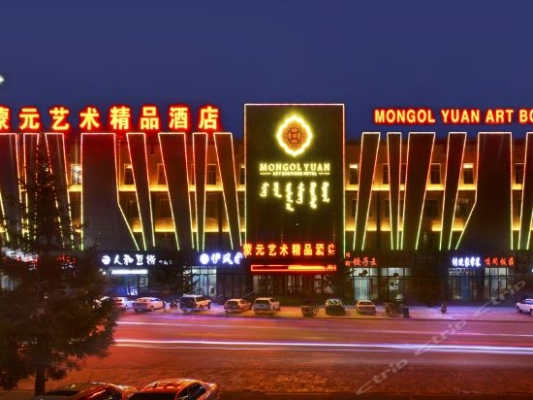 赤峰市金鷹飯店電話地址查詢-第1張圖片