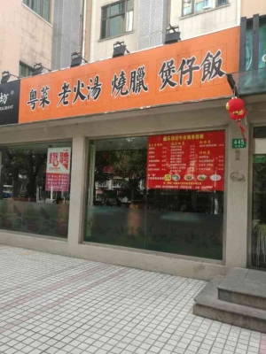 赤峰昭烏達(dá)路招待所電話號碼-第1張圖片