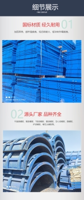 赤峰異形模板廠家電話多少號-第1張圖片