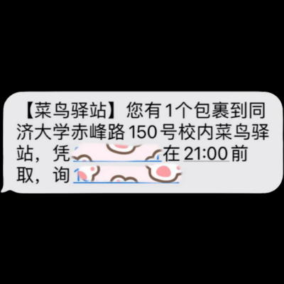 赤峰小包物流電話號碼查詢是多少-第1張圖片