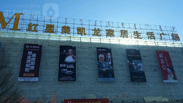 赤峰永業(yè)禮品店地址電話號碼-第1張圖片