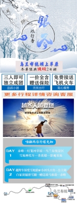 赤峰團(tuán)購(gòu)涮羊肉電話多少號(hào)-第1張圖片