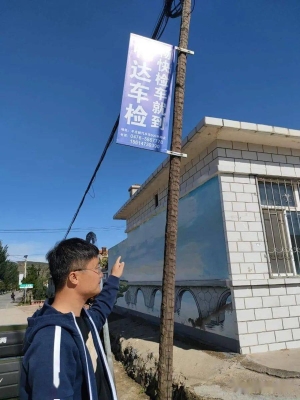 赤峰賣廣告牌的店鋪電話號碼-第1張圖片