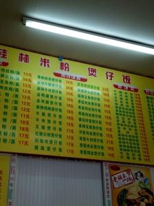 赤峰市南昌米粉店電話號(hào)碼-第1張圖片