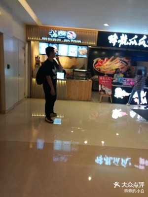 赤峰市小白小白超市電話號(hào)碼-第1張圖片