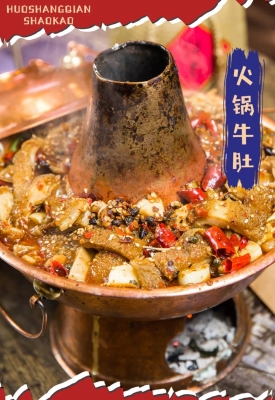 赤峰銅鍋家常菜飯店電話號(hào)碼-第1張圖片