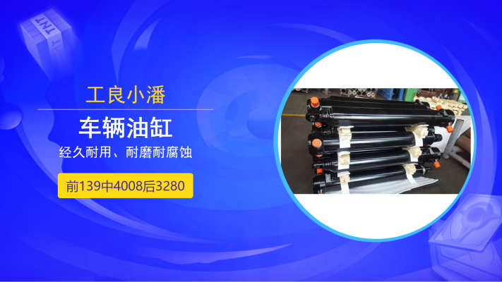 赤峰柴油液壓站電話地址查詢-第1張圖片