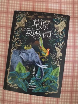 赤峰兒童小動物園電話號碼-第1張圖片