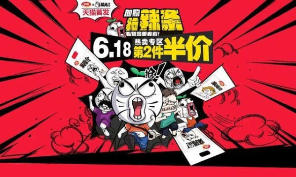 赤峰做辣條的廠家電話號碼-第1張圖片