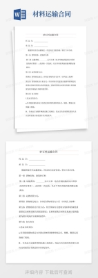 赤峰砂石料化驗(yàn)室電話號(hào)碼查詢-第1張圖片