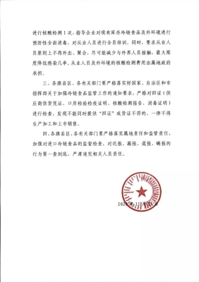 赤峰防控瘟情電話是多少號(hào)-第1張圖片