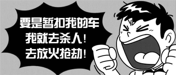 赤峰黑車(chē)面包車(chē)電話號(hào)碼多少-第1張圖片