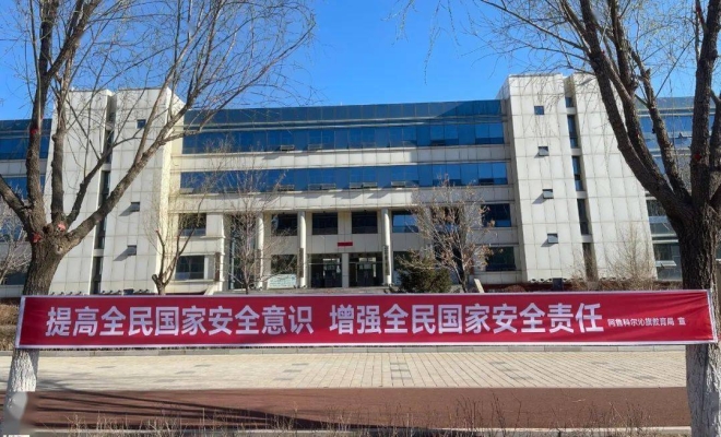 赤峰阿魯科爾沁環(huán)衛(wèi)電話是多少-第1張圖片