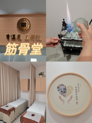 赤峰康骨堂電話多少號(hào)碼-第1張圖片