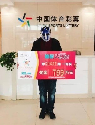 赤峰市2號彩票站電話號碼-第1張圖片