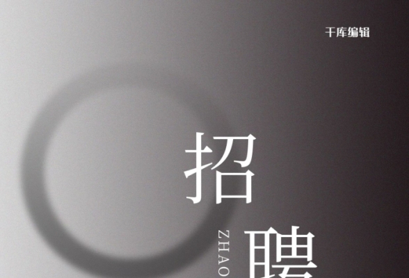 赤峰汽配城招聘司機(jī)電話號(hào)碼-第1張圖片