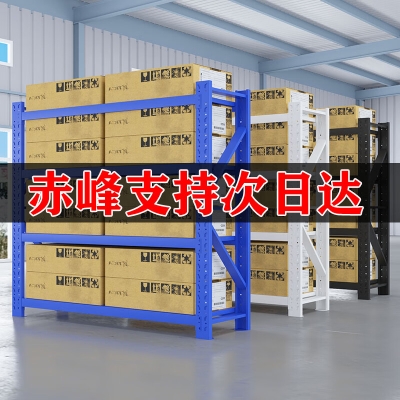 赤峰倉(cāng)庫(kù)貨架廠家電話號(hào)碼-第1張圖片