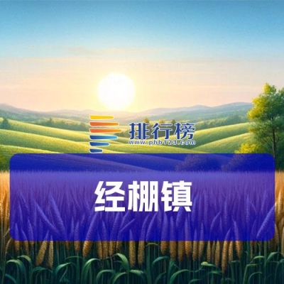 赤峰到經(jīng)棚鎮(zhèn)的客車電話號碼-第1張圖片