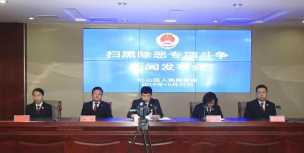 赤峰打黑掃惡舉報電話是多少-第1張圖片