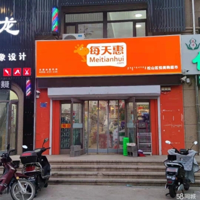 赤峰長途客運站咨詢電話號碼-第1張圖片