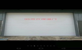 赤峰超市卷簾門廠家電話號(hào)碼-第1張圖片