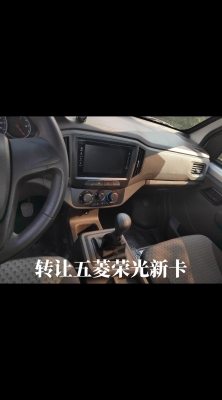 赤峰賣五菱新卡電話地址查詢-第1張圖片