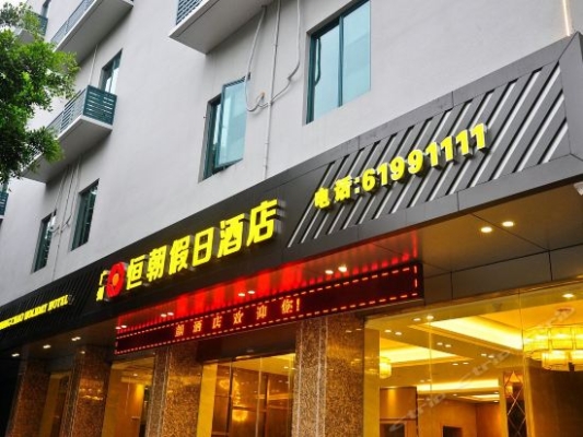 赤峰紅山區(qū)紅廟子酒店電話多少-第1張圖片