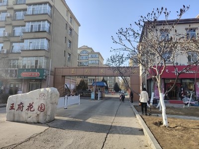 赤峰賣園林地磚電話多少號(hào)-第1張圖片