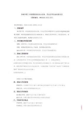 赤峰市車輛備案電話是多少號-第1張圖片