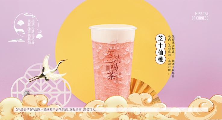 赤峰唐風(fēng)奶茶店電話多少號-第1張圖片