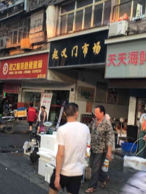 赤峰小平水產(chǎn)批發(fā)市場(chǎng)電話號(hào)碼-第1張圖片