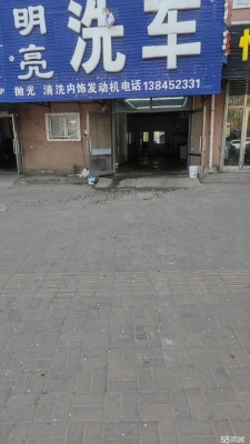 赤峰汽配城洗車(chē)設(shè)備店電話號(hào)碼-第1張圖片