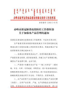 赤峰疫情篩查結(jié)果查詢電話號(hào)碼-第1張圖片